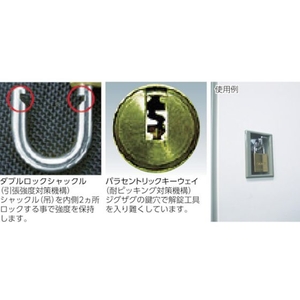 ＡＢＵＳ 真鍮南京錠 ディンプルシリンダー バラ番 FC469EJ-4451821-イメージ2