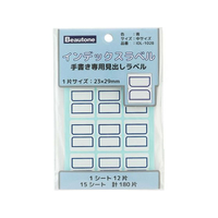 ビュートン インデックスラベル 中 青 15シート入 FCD910L-IDL-102B