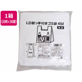 伊藤忠リーテイルリンク LD取っ手付ゴミ袋 乳白 45L 20枚入×30袋 FCT5424-TGM-3