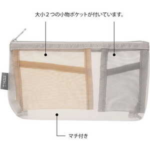 デザインフィル ペン&ツールポーチ メッシュ マチ付 グレー FCU3373-53350006-イメージ2