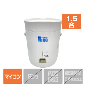 ブライトンネット URC-1.5M 炊飯ジャー(1．5合炊き) 白|エディオン公式通販
