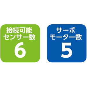 アーテック Studuino mini(スタディーノミニ)ケース入 FCS2982-153015-イメージ3