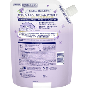 ユニリーバ ダヴ ビューティーモイスチャー 泡ボディウォッシュ トワイライトブーケ 詰替 750g FCJ454C-イメージ2