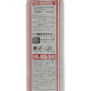 アース製薬 アースジェット 450mL 4本袋入り FCJ704J-イメージ2