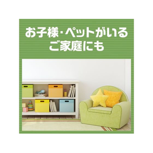 アース製薬 アースジェット450mL 4本パック(袋入り) FCJ704J-イメージ9