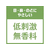 アース製薬 アースジェット450mL 4本パック(袋入り) FCJ704J-イメージ8