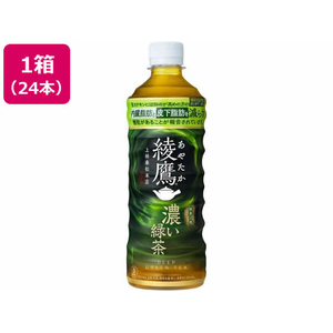 コカ・コーラ 綾鷹 濃い緑茶 525mL 48本 FCJ767S-54140-イメージ1