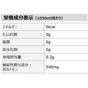 コカ・コーラ 綾鷹 濃い緑茶 525mL 48本 FCJ767S-54140-イメージ3