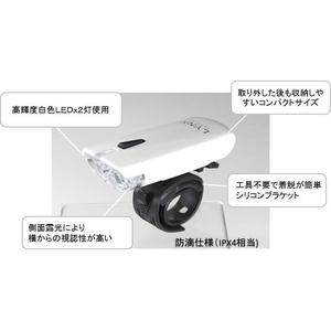 トップ LYNX TOURING 2LEDヘッドライト LX-120P WHITE FCJ585U-LX-120PWH-イメージ3
