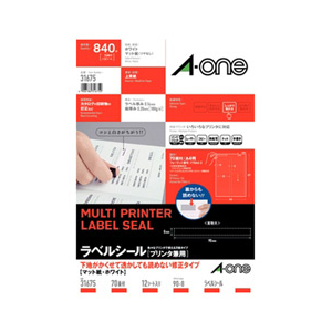 エーワン ラベルシール 下地がかくせて透かしても読めない修正タイプ マット紙・ホワイト A4判 70面 四辺余白付 12シート入り 31675-イメージ1