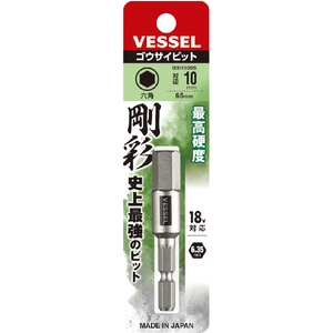 ベッセル（ＴＮ） 剛彩ビット　（片頭ヘックス）　対辺１０×６５ｍｍ GSH100S-イメージ5