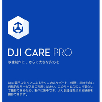 DJI DCPカード版2年In3 IN6306