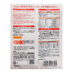 いなば ペット工房 ささみふりかけ中粒 160g FCD581H-イメージ2