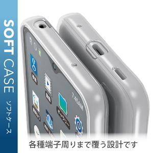 エレコム arrows We用ソフトケース 極み クリア PM-F212UCTCR-イメージ5