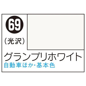 クレオス Mr．カラ-スプレ-S69グランプリホワイト ｶﾗ-ｽﾌﾟﾚ-S69ｸﾞﾗﾝﾌﾟﾘﾎﾜｲﾄ-イメージ1