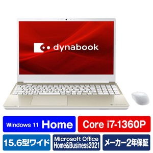 Dynabook ノートパソコン サテンゴールド P2T7XPBG-イメージ1