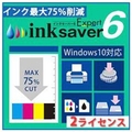 メディアナビゲーション InkSaver 6 Expert 2ライセンス版 [Win ダウンロード版] DLINKSAVER6EXPERT2ﾗｲｾﾝｽDL