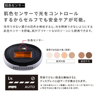 ReFa エピ RE-BA-00A MTG ReFa EPI RE-BA-00Aを検証レビュー！脱毛器の選び方も紹介