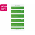コクヨ フォルダー紙ラベル(見出し用) 緑 50片 F805731-L-85G
