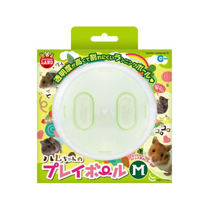 マルカン ハムちゃんのプレイボール M FC304PJ-ML-114-イメージ1