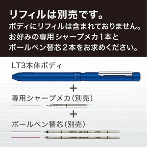 ゼブラ シャーボX LT3 コバルトブルー FC735RW-SB22-COBL-イメージ5