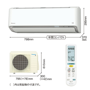 ダイキン 「工事代金別」 6畳 フィルター自動清掃 省エネハイパワーエアコン e angle select Aシリーズ ATA22ASE6-WS-イメージ4