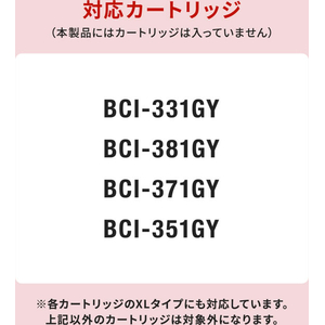 サンワサプライ キヤノン用詰め替えインク 独立型カートリッジ グレー FCJ009F-INK-CBCIMG30-イメージ5