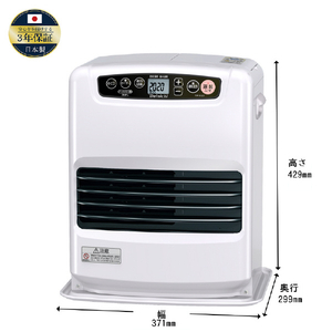 ダイニチ 3.2kW 5.0Lタンク 石油ファンヒーター ダイニチブルーヒーター ムーンホワイト FW-32S7-W-イメージ11