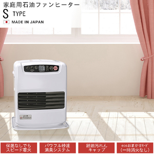 ダイニチ 3.2kW 5.0Lタンク 石油ファンヒーター ダイニチブルーヒーター ムーンホワイト FW-32S7-W-イメージ2