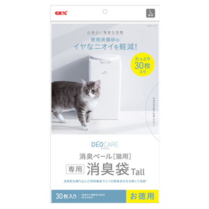 ジェックス デオケア 消臭ペール 猫用消臭袋 30枚入 Tall ﾃﾞｵｹｱｼﾖｳｼﾕｳﾌﾞｸﾛﾈｺTALL30ﾏｲ-イメージ1