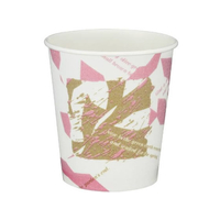 日本デキシー 7.5断熱カップ ウィンズ 50個 F135814-GDNC75WI