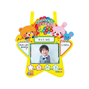 アーテック ゴールドお誕生日かんむり&カードセット FC006RM-21273-イメージ3