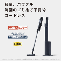 パナソニック MC-NX500K-A 充電式掃除機 ストーンブルー|エディオン
