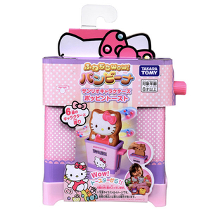 タカラトミー ふわもちWow!パンビーナ サンリオキャラクターズ ポッピントースト ﾌﾜﾓﾁWOWﾊﾟﾝﾋﾞ-ﾅｻﾝﾘｵﾄ-ｽﾄ-イメージ14