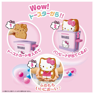 タカラトミー ふわもちWow!パンビーナ サンリオキャラクターズ ポッピントースト ﾌﾜﾓﾁWOWﾊﾟﾝﾋﾞ-ﾅｻﾝﾘｵﾄ-ｽﾄ-イメージ5
