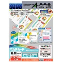 エーワン A4判 マルチカード 両面クリアエッジタイプ 白無地 ちょっぴり厚め 10面50シート入り 51675