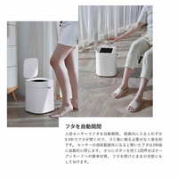 townew FC882RE-TWN1001 スマートトラッシュボックス T1 |エディオン