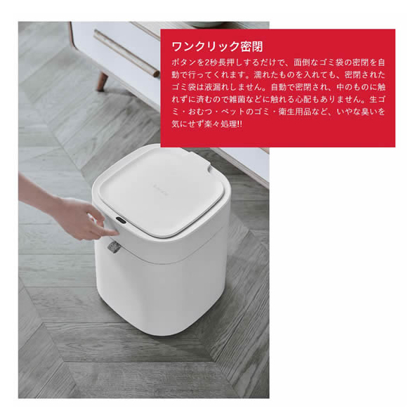 townew T-1 15.5L 全自動ゴミ箱 リフィル付き（TOWNEW townew