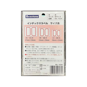 ビュートン インデックスラベル 中 赤 15シート入 FCD911L-IDL-102R-イメージ2