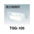 トラスコ中山 セーフティゴーグル用スペアレンズ TSG105用 FC085FC-3897061-イメージ2