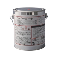 ファインケミカルジャパン ラバーコート 赤色 1L FC014EJ-4777921