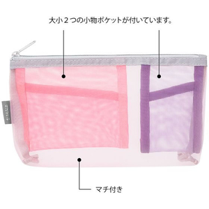 デザインフィル ペン&ツールポーチ メッシュ マチ付 ピンク FCU3374-53351006-イメージ2