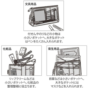 デザインフィル ペン&ツールポーチ メッシュ マチ付 ピンク FCU3374-53351006-イメージ6