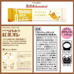 味の素ＡＧＦ ブレンディ スティック とろけるはちみつ紅茶オレ 6本 FC602SJ-75619-イメージ7