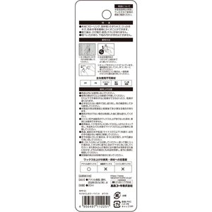 高森コーキ 髙森コーキ/キズかくし カラーペイント ホワイト RPP-01 FC751TA-RPP-01-イメージ3