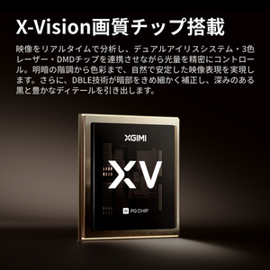 XGIMI HORIZON 30 Ultra Max XR19A-イメージ3