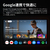 XGIMI HORIZON 30 Ultra Max XR19A-イメージ2