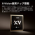 XGIMI HORIZON 30 Ultra Max XR19A-イメージ3