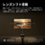 XGIMI HORIZON 30 Ultra Max XR19A-イメージ5