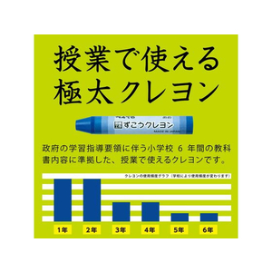 ぺんてる ずこうクレヨン 16色 16色1セット F717830-PTCG1-16-イメージ2